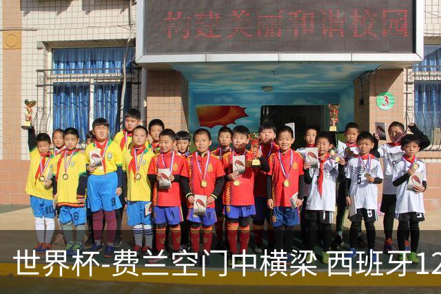 世界杯-费兰空门中横梁 西班牙12射4正半场暂0-0佛得角